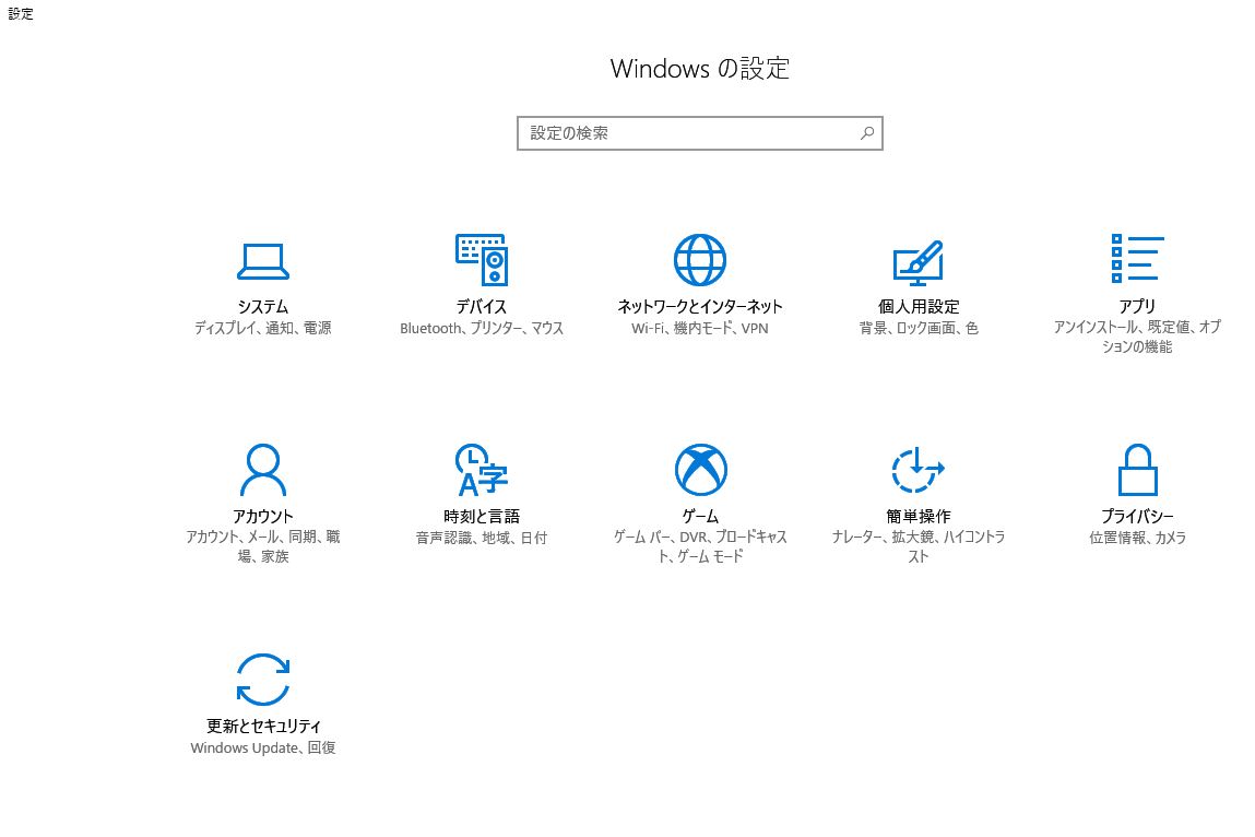 Windows10 ݒ