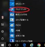 Windows 10X^[gj[摜